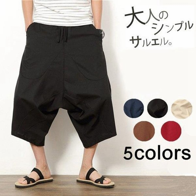 サルエルパンツ ガウチョパンツ メンズ ワイドパンツ イージーパンツ 父の日 サルエル 7分丈 アラジンパンツ 麻 リネン 代引不可 通販 Lineポイント最大get Lineショッピング