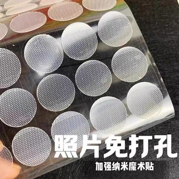 晴晴媽咪❤毛氈板專用圓點貼 圓點貼 拍立得照片固定貼 魔術貼 魔鬼氈 魔鬼粘貼 魔術貼 魔術貼背膠毛氈板專用魔術貼照片牆