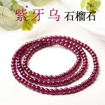 晶檔紫牙烏石榴石手鏈 女款飾品水晶手串多圈民族風禮物配飾