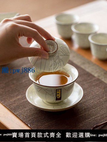 【物美價廉】高檔月白汝窯三才蓋碗泡茶碗茶杯陶瓷家用茶養開片單個不燙手功夫