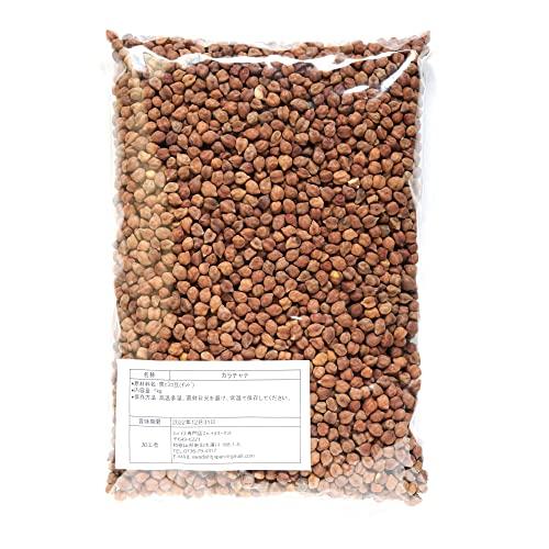 カラチャナ 1kg ブラックチャナ Black Chana 黒ひよこ豆 Kala 豆 乾物 業務用