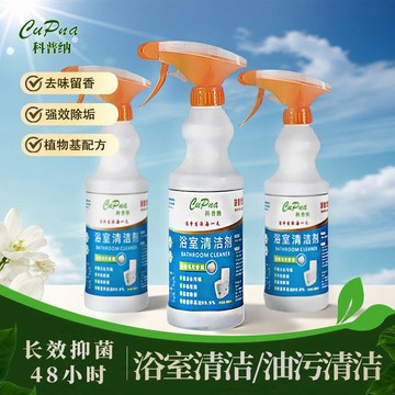 🛒臺灣24h🌳科普納多效清潔通用浴室清潔劑家庭裝去漬強效
