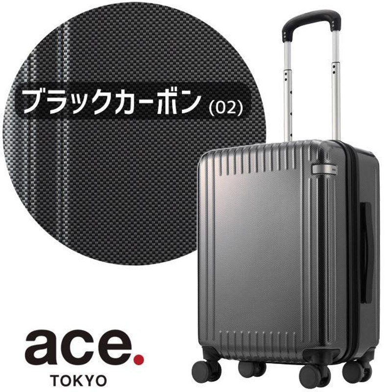 ace. TOKYO エース トーキョー レーベル パリセイド3 Ｚ スーツケース