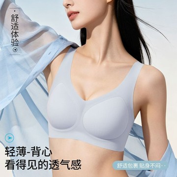 夏季涼感無痕內衣女薄款隱形透氣軟支撐防下垂文胸罩固定不跑杯