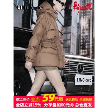 LINCCHIC金羽杰2023年秋冬都市彩色高街收腰面包服女Y23802320