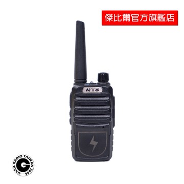 MTS MINI5 業務型 大功率5W 免執照對講機 輕巧 小型無線電 適合餐廳 酒店 飯店 服務人員 工地 使用