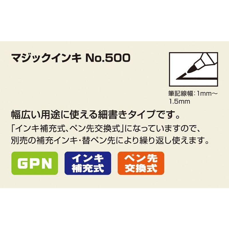 寺西化学 マジックインキ 油性ペン No.500 細書き 中字 黒 6本 M500-T1-6P