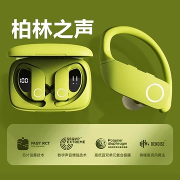 （爆款熱賣）（國際精品）【免運】德國柏林之聲2025年新款藍芽爾機真無線 線入耳掛耳式運動型跑步原裝