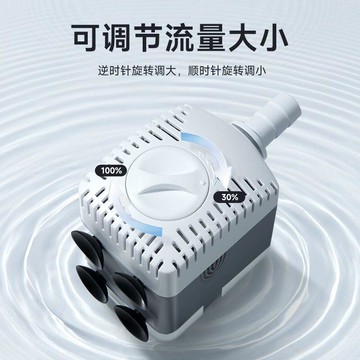 水泵 抽水泵 抽水機 循環水泵 yee魚缸抽水泵 超靜音潛水泵 過濾循環底吸泵 魚池小型低迷你側吸泵