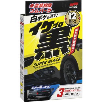 SOFT99 萬用未噴漆復活劑 30ml