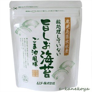 酸処理していない 旨しお海苔 8切り40枚｜ムソー