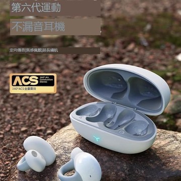 （爆款熱賣）（國際精品）【免運】藍芽爾機骨傳導新款2025無線耳裌掛耳式運動不入耳超長續航大電量