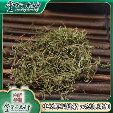 半邊蓮 細米草 急解索 半邊花自然曬幹泡水泡茶250-500g【原材批發】