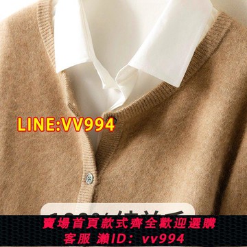 可打統編 100%純羊毛開衫女短款圓領寬松毛衣外套大碼羊絨針織外搭韓版春秋