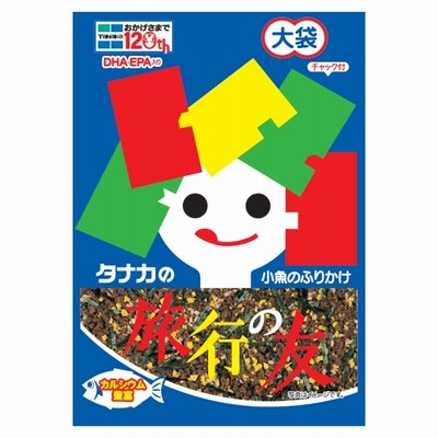 タナカの旅行の友 大袋 35g １０個（１ケース） 【田中食品】 RN803-438 宅配60サイズ