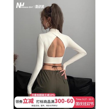 健身女孩高領運動上衣跑步含胸墊緊身顯瘦性感美背瑜伽服長袖秋冬