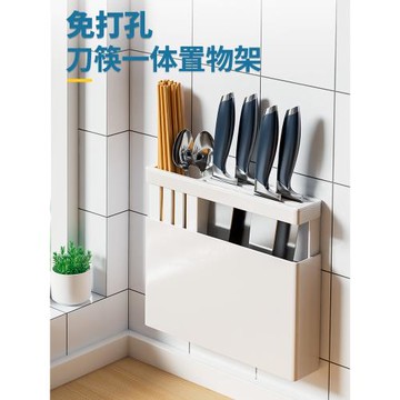 免打孔刀架廚房刀具用品置物架壁掛式刀架筷子籠一體收納架