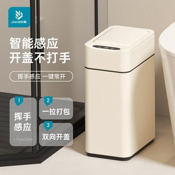 感應垃圾桶💜  智能感應垃圾桶家用帶蓋衛生間廁所夾縫客廳廚房2025新款自動打包
