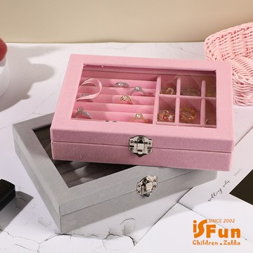 【iSFun】透明絨布＊金屬扣飾品首飾珠寶收納盒/顏色可選