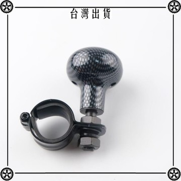 汽車改裝方向盤助力器球開車神器單手轉向輔助駕駛助力球  FP-29 可開發票✔Car Supplies 🚗臺灣出貨🚗