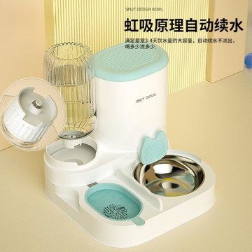貓碗自動喂食器貓咪狗狗寵物飲水機一體貓碗貓食盆狗吃飯喝水貓糧