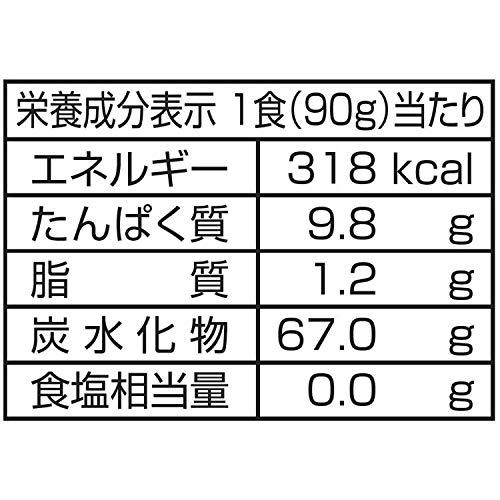 はくばく 塩分ゼロそうめん 180g*20袋