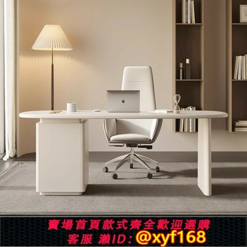 {可打統編 最低價}輕奢極簡實木辦公桌家用書房奶油風書桌現代簡約輕奢醫美咨詢桌子