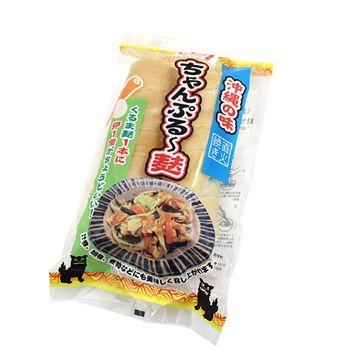 ちゃんぷるー麩 2本入　直火焼きくるま麩 （かりゆし製麩）