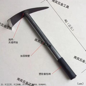 臺灣/現✨農具 鋤頭 耙子 除草 種花錳鋼兩用鋤頭一尖一平