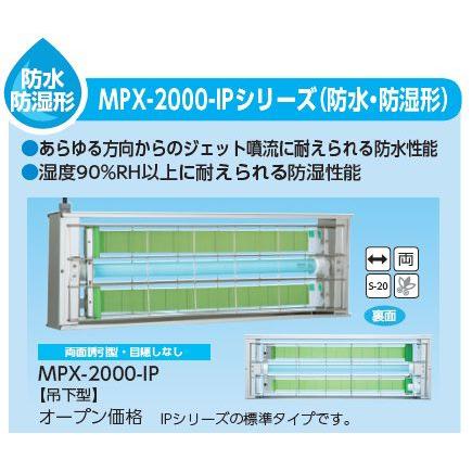 ベンハー　ムシポン　粘着式捕虫器 MPX-2000-IPシリーズ 防水・防湿タイプ　吊下型※受注生産品※