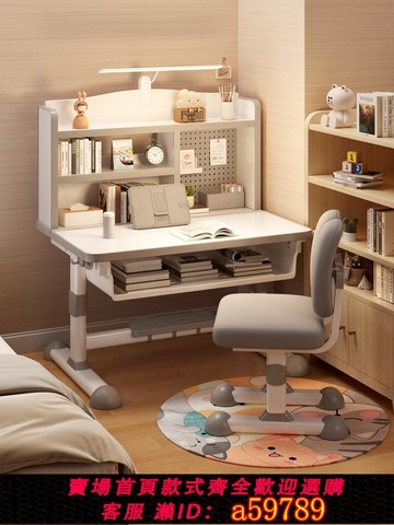 【台灣公司 可打統編】2025新款兒童書桌學生家用學習桌寫字桌子可升降寫作業課桌椅套裝