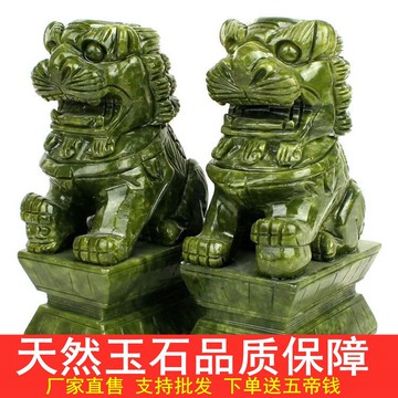 開光天然南玉獅子擺件北京青玉玉石獅子家居風水擺設擺設南玉擺件