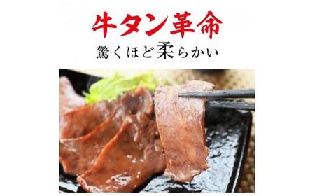 霜降り牛タン 厚切り 2kg(100g×20) タン塩 牛タン 極上 タン 牛肉 タン元 焼肉 塩だれ 冷凍 小分け 熨斗 贈答 ギフト