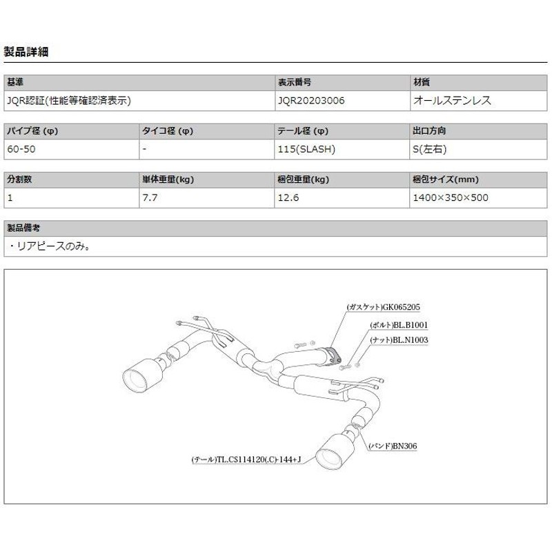 柿本_改]3DA-BP8P MAZDA3ファストバック_4WD(S8-DPTS / 1.8 /D