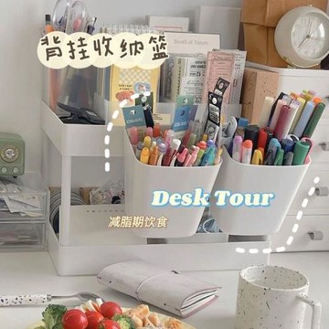 背掛式塑料收納籃收納筐ins推車小掛桶便攜式床邊掛籃桌面收納架