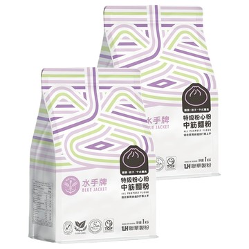 聯華製粉 BLUE JACKET 水手牌 特級粉心粉中筋麵粉 - 適用於饅頭、餃子、中式麵食  1kg  2包