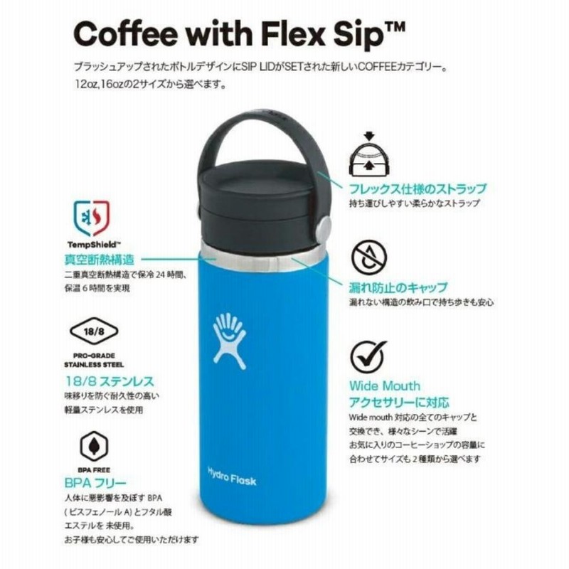 79％以上節約 Hydro Flask ステンレスボトル 12oz yes-netzwerk.de