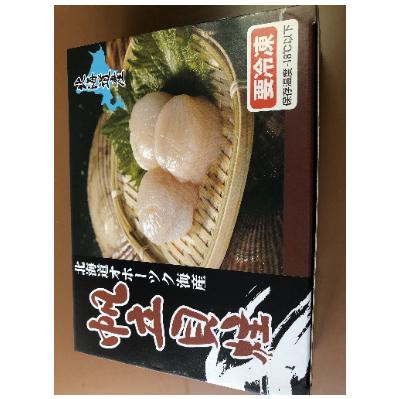 ふるさと納税 網走市 大粒刺身帆立　1kg