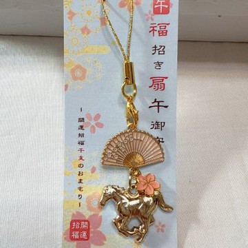 馬年吊飾-櫻花扇根付午(粉)