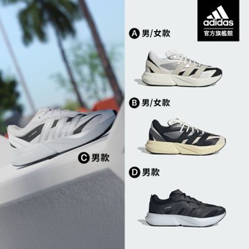 【adidas 愛迪達】 LIGHTBLAZE 跑鞋 慢跑鞋 運動鞋 男鞋/女鞋 (多款任選)