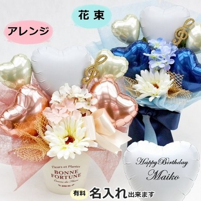 ゆきんこ様 バルーンギフト バルーンアレンジ バルーンブーケ 卒業 Sanamenteconsultamedica Cl