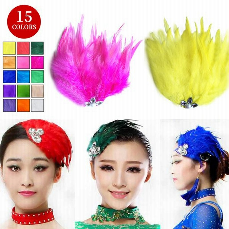 髪飾り ヘッドドレス ヘアアクセサリー フラダンス 派手 目立つ 羽根 羽 花 フォーマル フラワー 和風 浴衣 結婚式 卒業式 ダンス衣装 通販 Lineポイント最大0 5 Get Lineショッピング