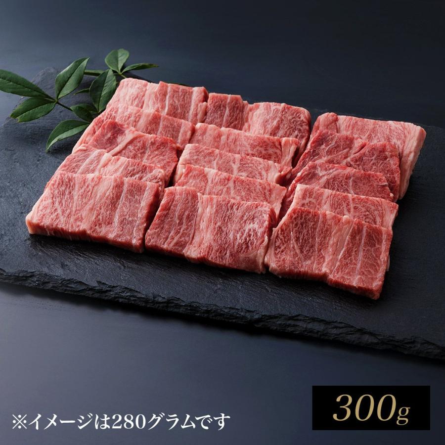 伊萬里牛上ロース焼肉　300ｇ