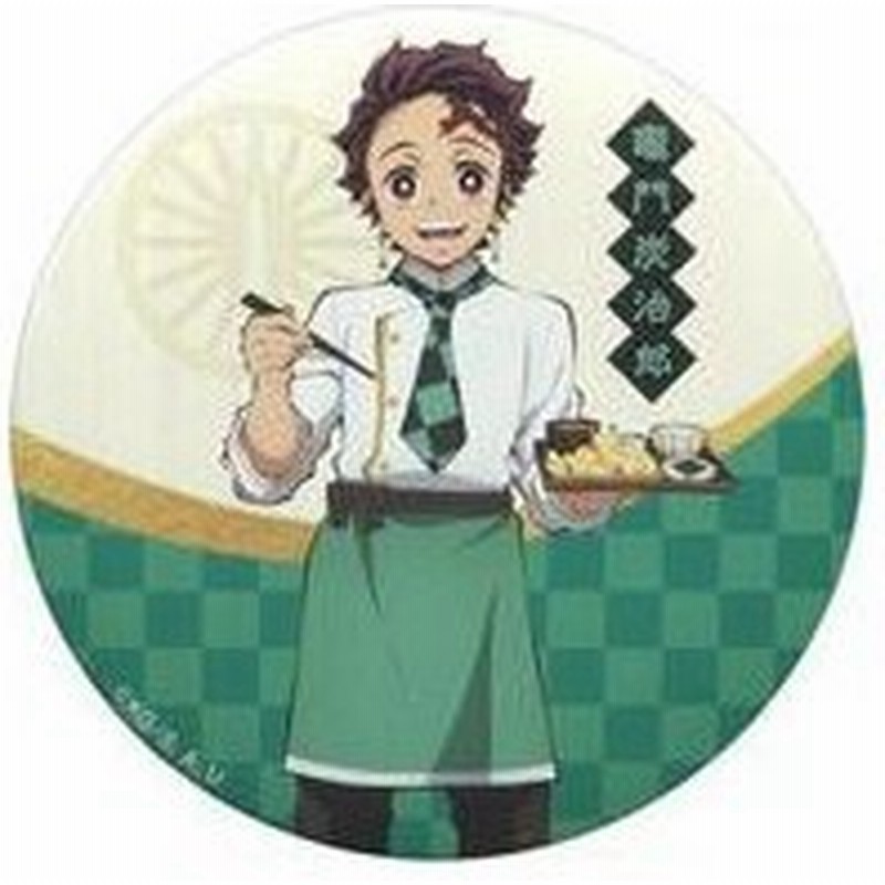 中古バッジ ピンズ 竈門炭治郎 75mm缶バッジ 鬼滅の刃 Sweets Paradise 通販 Lineポイント最大get Lineショッピング