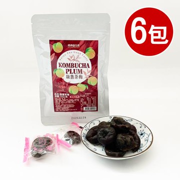 【王媽媽推薦】孅女康普茶梅6包組(70g/包)