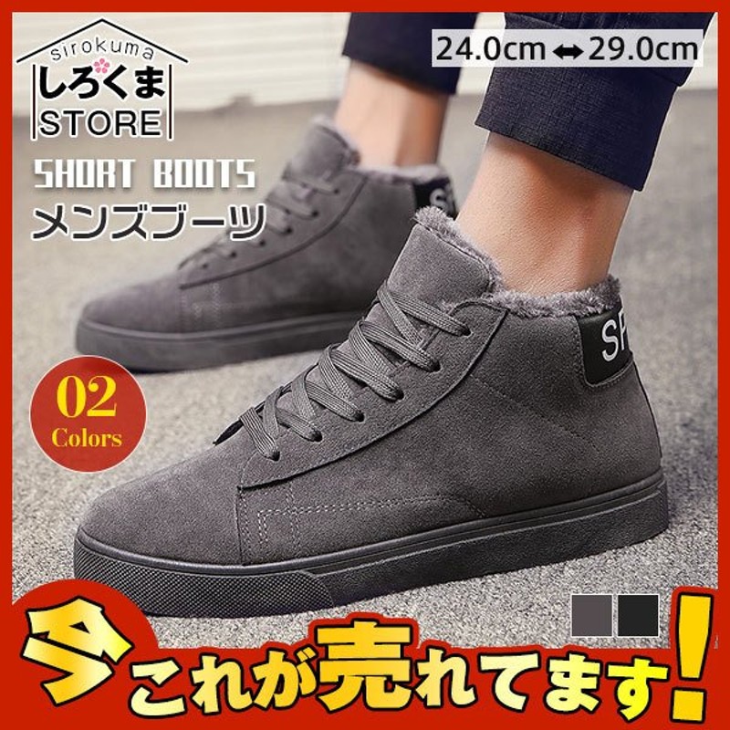 メンズブーツ 靴 カジュアル シューズ 男性 紳士靴 おしゃれ チャッカブーツ メンズ 靴 ショートブーツ ローカット サイドジップ 紐 バイク 通販 Lineポイント最大0 5 Get Lineショッピング