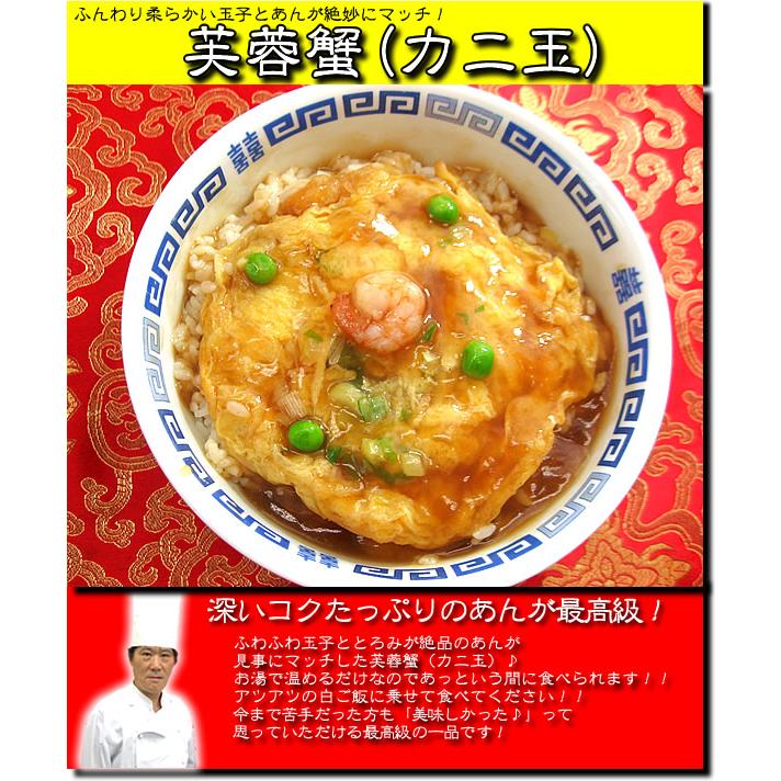 冷凍食品 ギフト 中華 惣菜 福袋 中華セット 中華惣菜 送料無料 レトルト食品 ギフト 総重量2キロ超ハッピー中華福袋