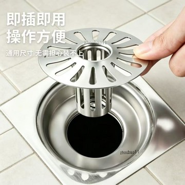 有貨在臺🚀蝦皮最低價🚀不鏽鋼過濾網衛生間地漏臉盆洗手池浴室廁所下水管道毛髮防堵家用