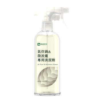 綠綠好日 氣炸鍋&微波爐 專用清潔劑