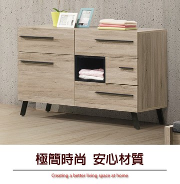 綠家居露西亞 現代4尺木紋五斗櫃/收納櫃